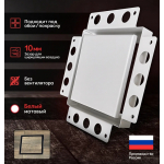 Вентиляционная решетка Plaster Air 170 х170 скрытого монтажа под покраску (без вентилятора), белая